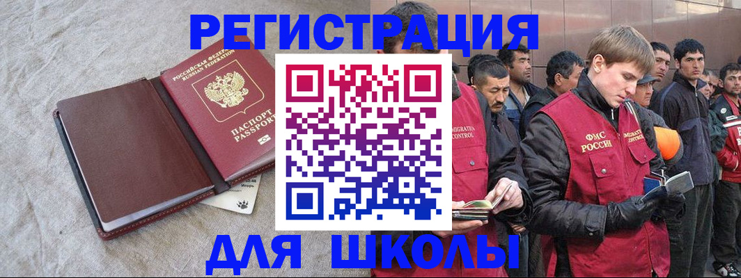 прописка в квартире в Алагире